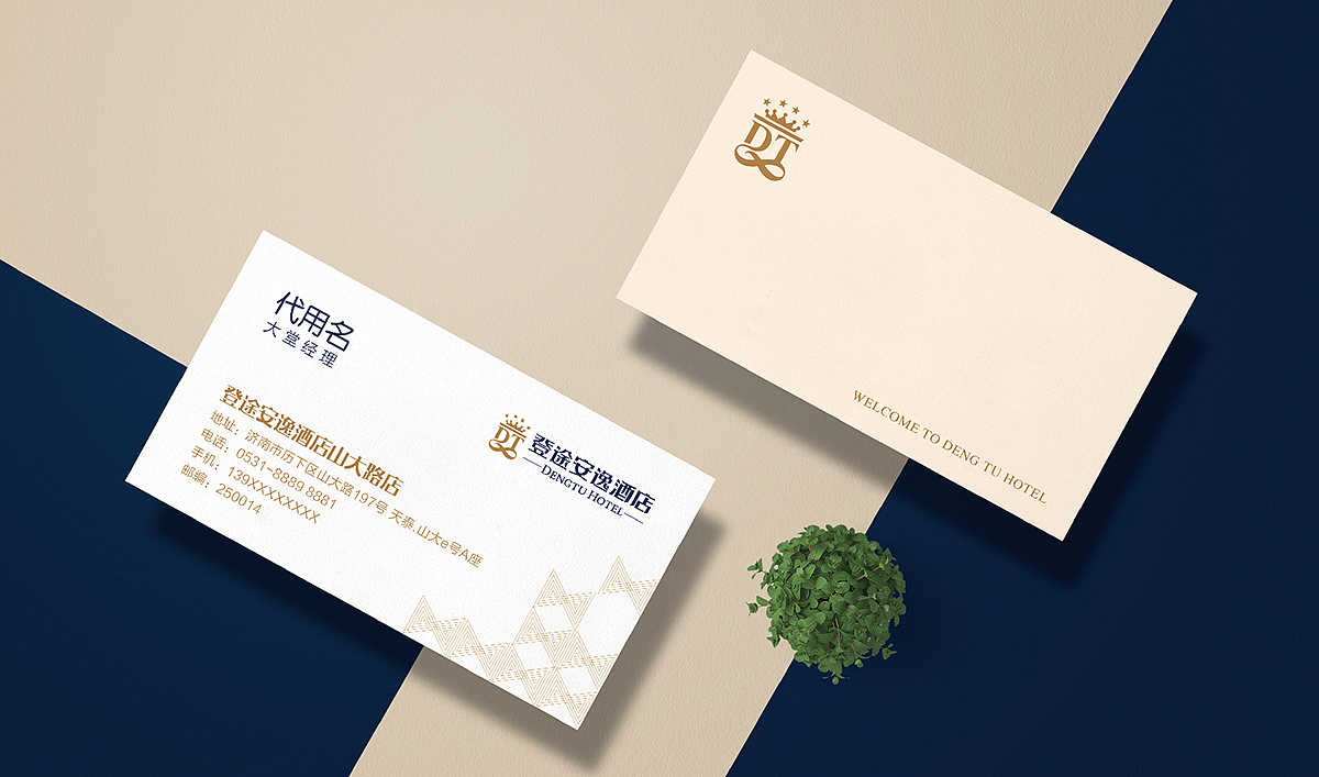 登途安逸酒店品牌设计（图ZMTM2NjQyNzg4） - 品牌 - 站酷设计师济南壹略品牌设计原创素材 - 站酷ZCOOL