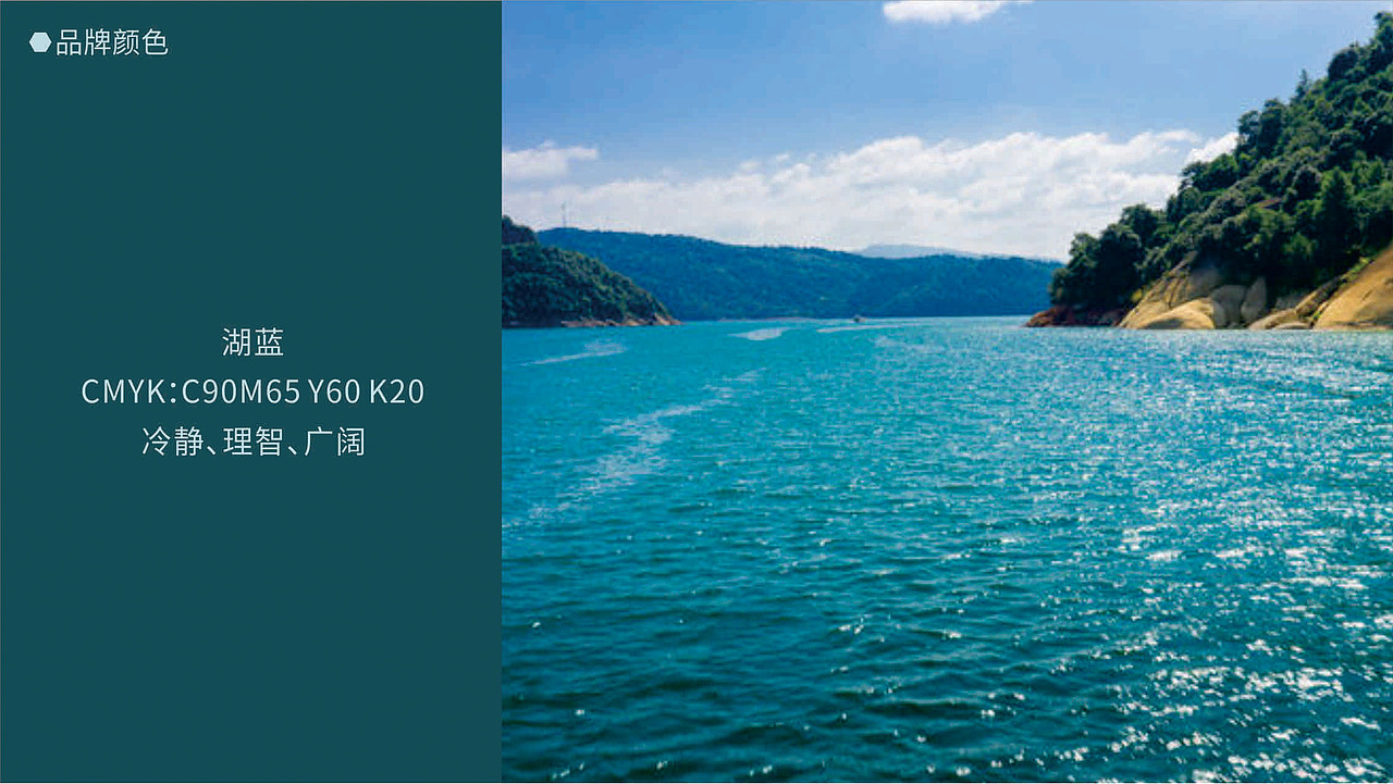 食悦轩—粤式茶餐厅品牌LOGO提案