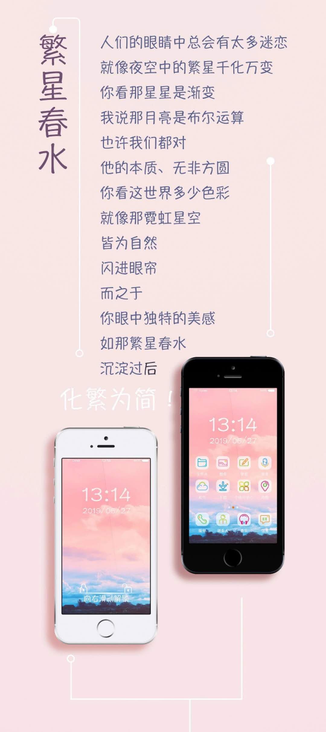 UI设计文案
