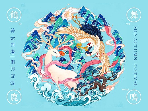 鹤鹿同春 - 中秋礼盒包装插画