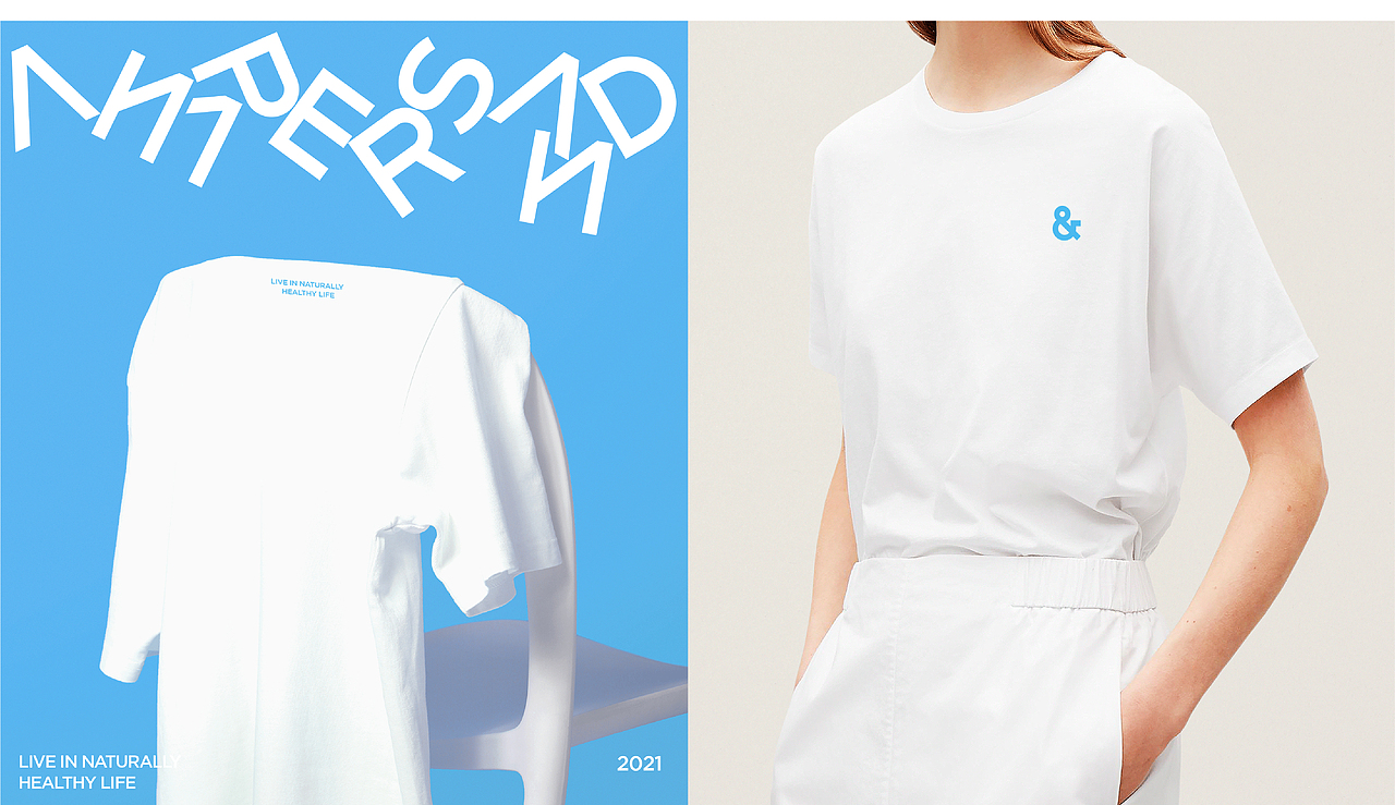 AMPERSAND 与茶 | 品牌形象设计