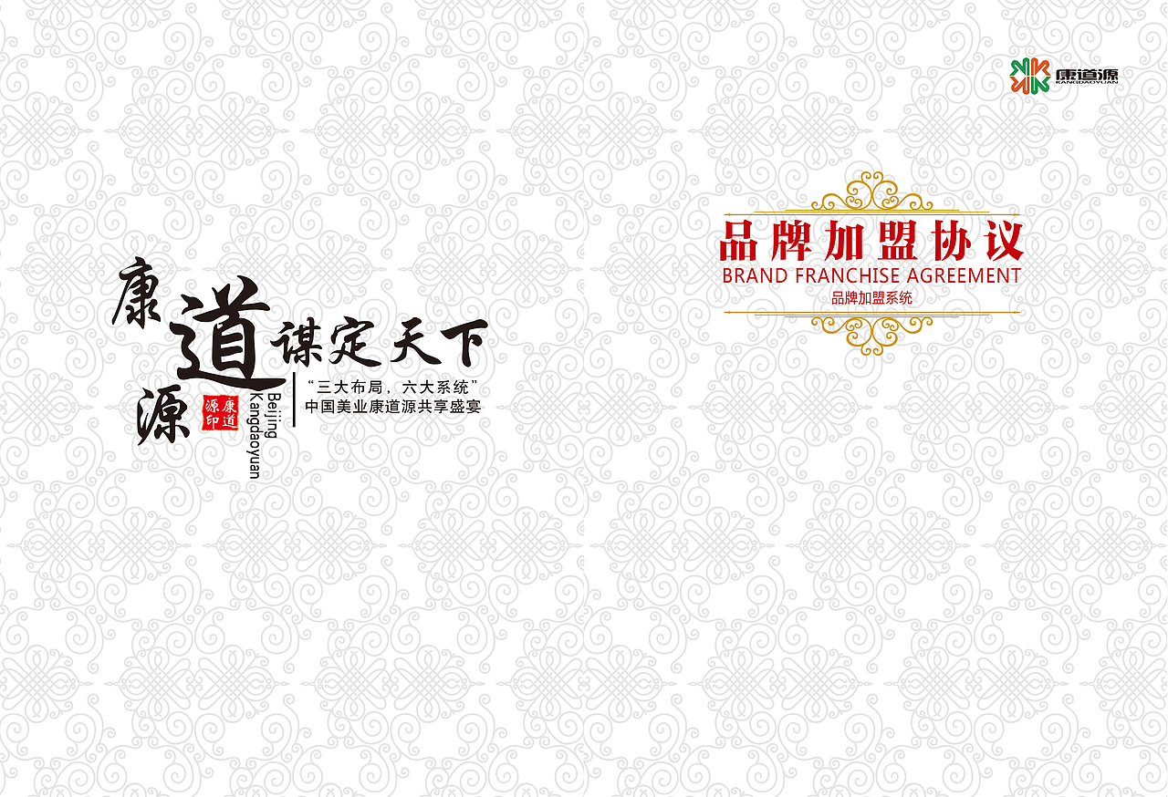 封皮（图ZMjMyNjg5Njg=） - 书籍/画册 - 站酷设计师llliqig原创素材 - 站酷ZCOOL