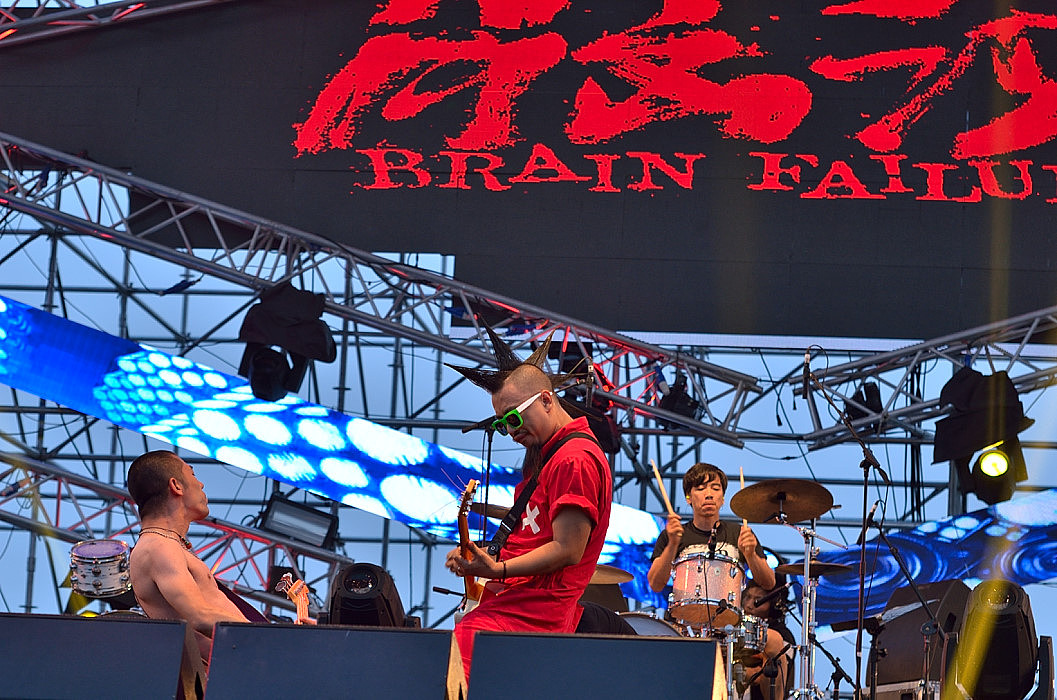 2015迷途音乐节——脑浊乐队（图ZMzQ1Nzg1OTI=） - 人文/纪实摄影 - 站酷设计师binbin5s原创素材 - 站酷ZCOOL