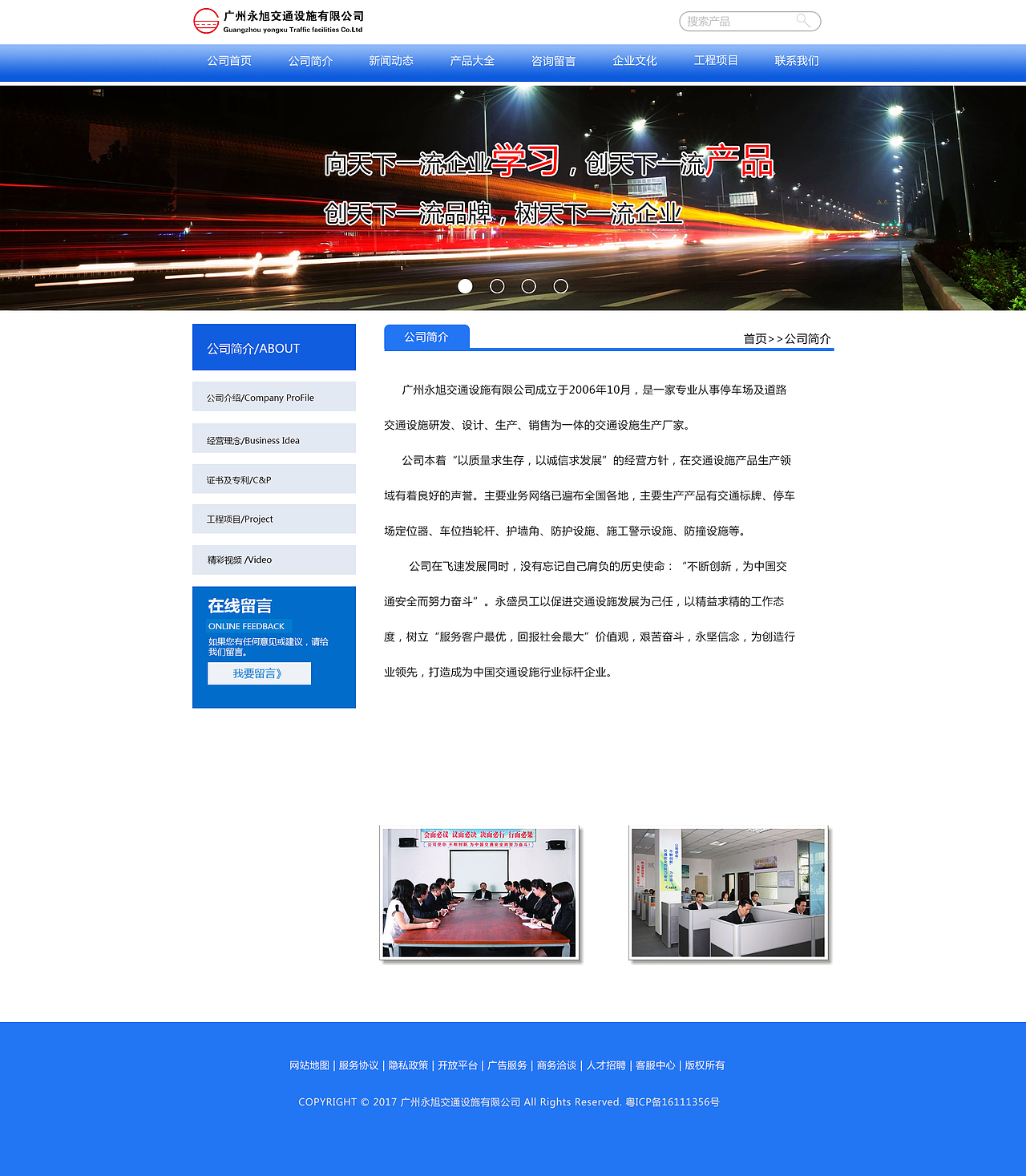 交通设施（图ZNzM5NzU5MDA=） - 其他网页 - 站酷设计师小夜夜你好贱原创素材 - 站酷ZCOOL