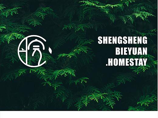 民宿品牌设计---生生别院（个人主页-ZMjUyMTUxNDQ=） - 品牌 - 站酷设计师黎儿不是梨儿原创素材 - 站酷ZCOOL