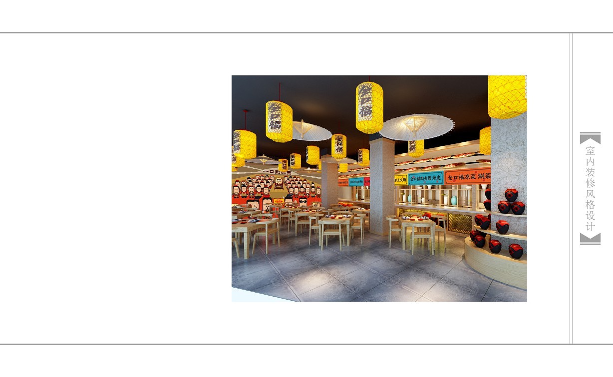 全口福大碗面餐饮品牌定位视觉设计（图ZMTQ3MTEwMjAw） - 品牌 - 站酷设计师107168295原创素材 - 站酷ZCOOL