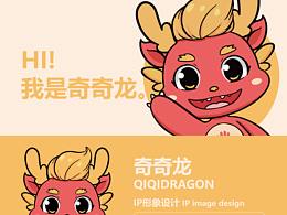龙IP