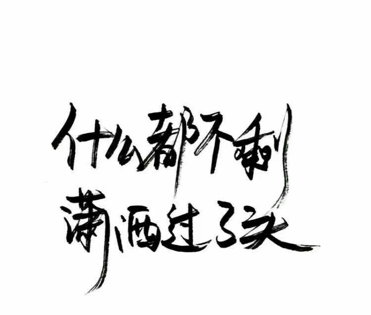 圆滚滚大龙猫的个人主页（背景预览） - 主页背景设置 - 站酷设计师圆滚滚大龙猫原创素材 - 站酷ZCOOL
