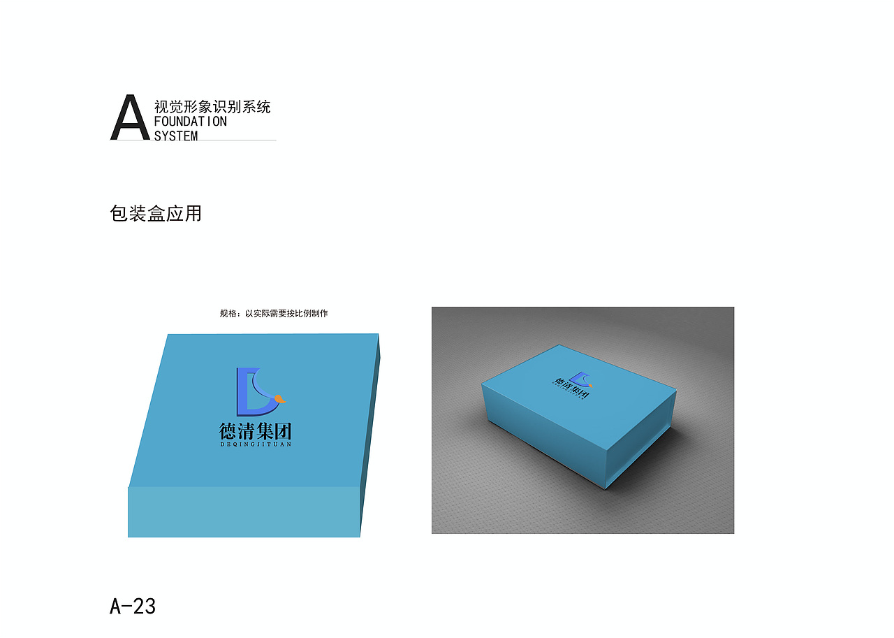 VI（图ZMjY5MzMyNDQ0） - 其他 - 站酷设计师Z64563425原创素材 - 站酷ZCOOL