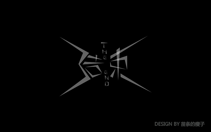 2016字体百图斩(图ZNjIyMDAxMDQ=) - 字体/字形 - 站酷设计师苗条的瘦子原创素材 - 站酷ZCOOL