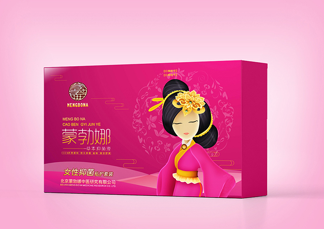 女性包装 生物制药 中药包装