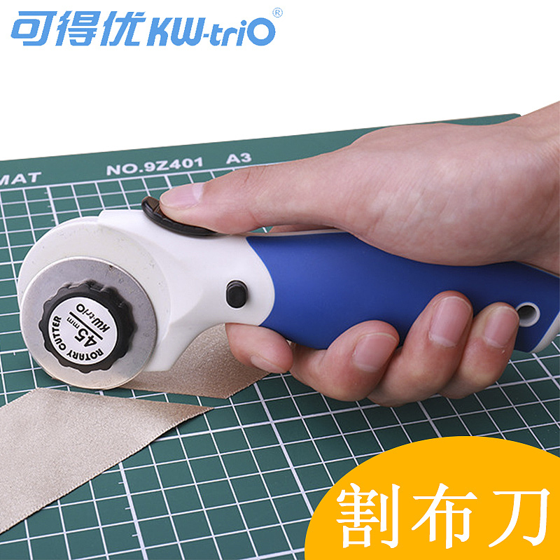 可得优割布刀0384-0385