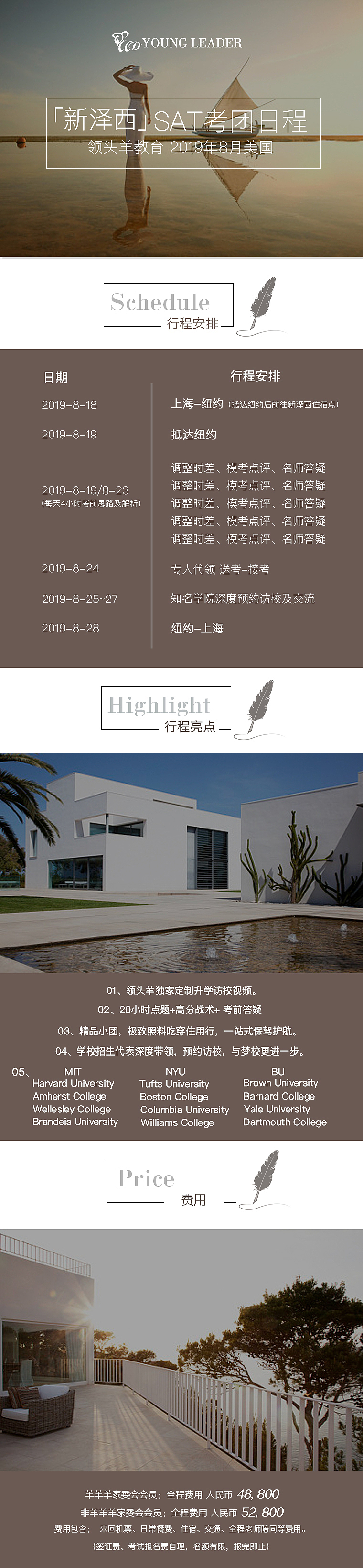 美国考团（图ZMTUzNTc2MTg4） - 移动端网页 - 站酷设计师木木夕夕原创素材 - 站酷ZCOOL