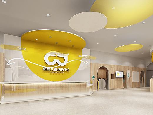 超继-儿童成长中心品牌全案设计