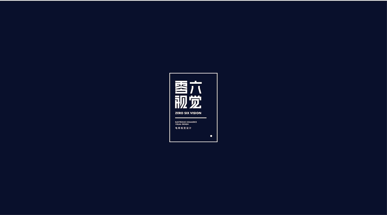 LOGO（图ZMTcxNDQxMDgw） - 品牌 - 站酷设计师万有引力品牌设计原创素材 - 站酷ZCOOL