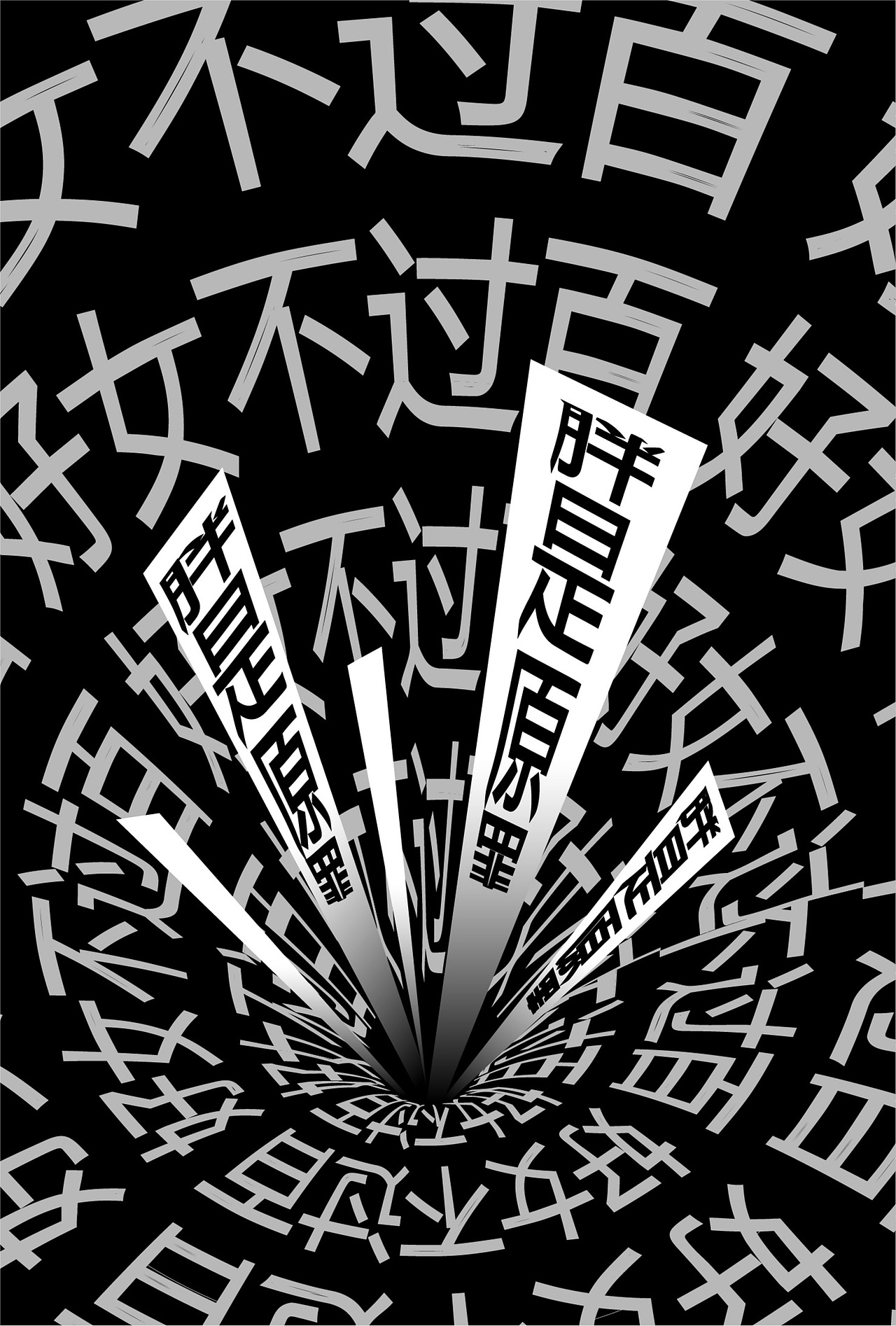 书籍装帧设计 |《关你屁事》