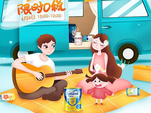 4月活動頁《親子出游好食光》（個人主頁-ZMjcwNzU2NDg=） - 電商 - 站酷設計師mm葶子原創(chuàng)素材 - 站酷ZCOOL