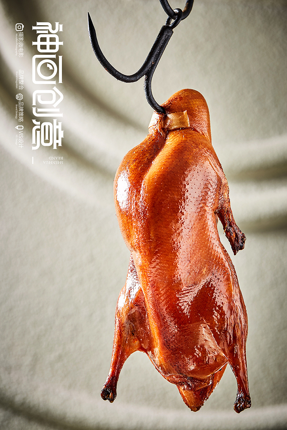 北京怡园,京式烤鸭专门店