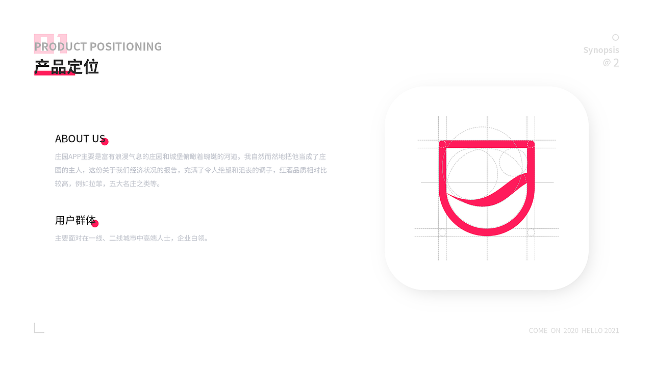 庄园红酒APP视觉规范（图ZMjA0MzUyNTY4） - APP界面 - 站酷设计师凤白熙原创素材 - 站酷ZCOOL