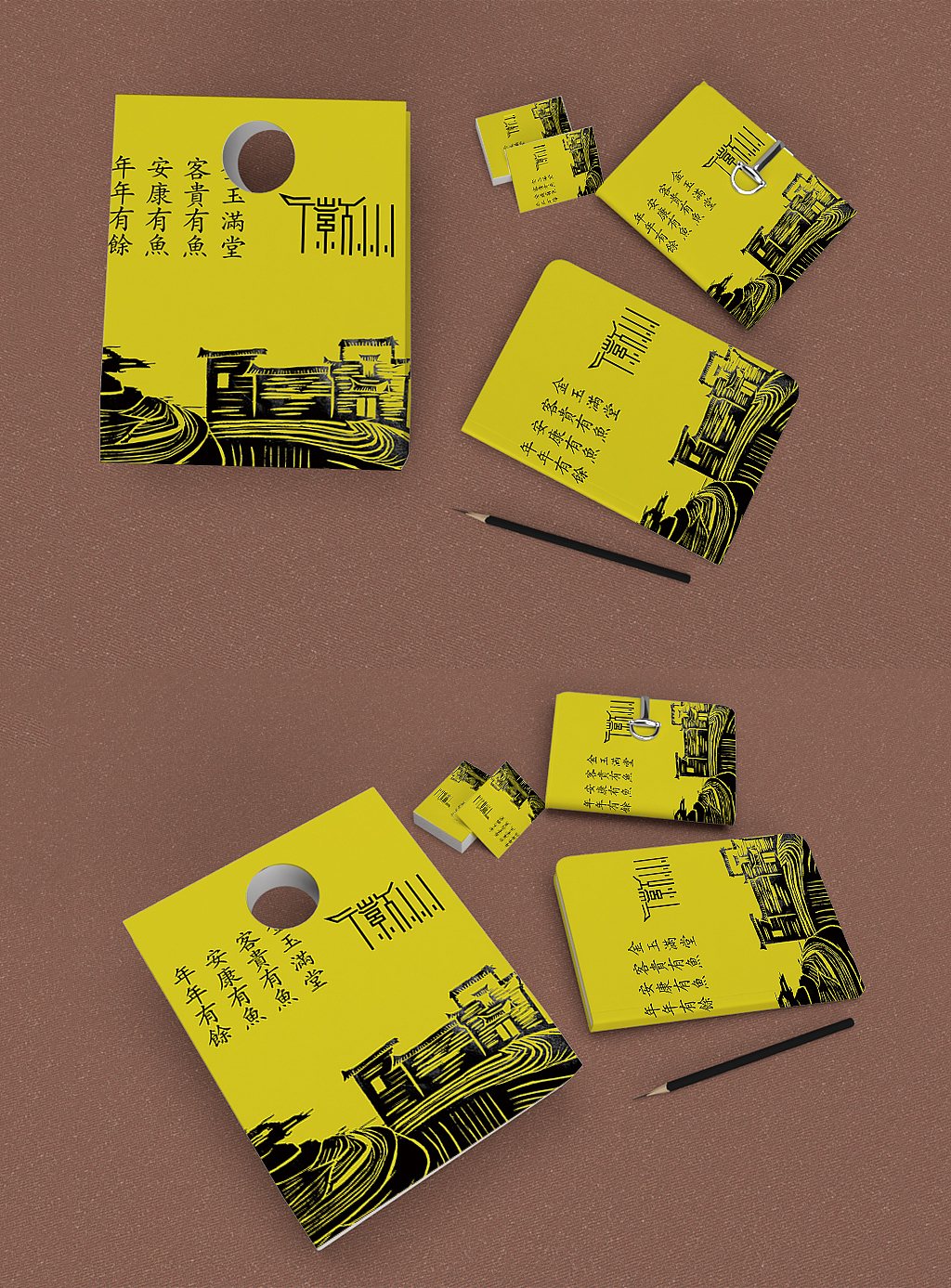 印象徽州文创设计