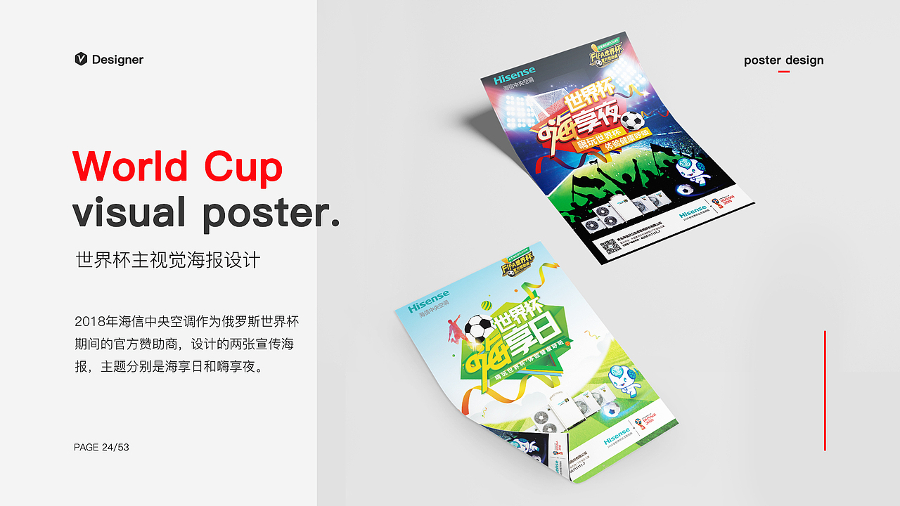 2020个人作品集（图ZMjQxNjY5NDAw） - 电商 - 站酷设计师雅上有佳原创素材 - 站酷ZCOOL