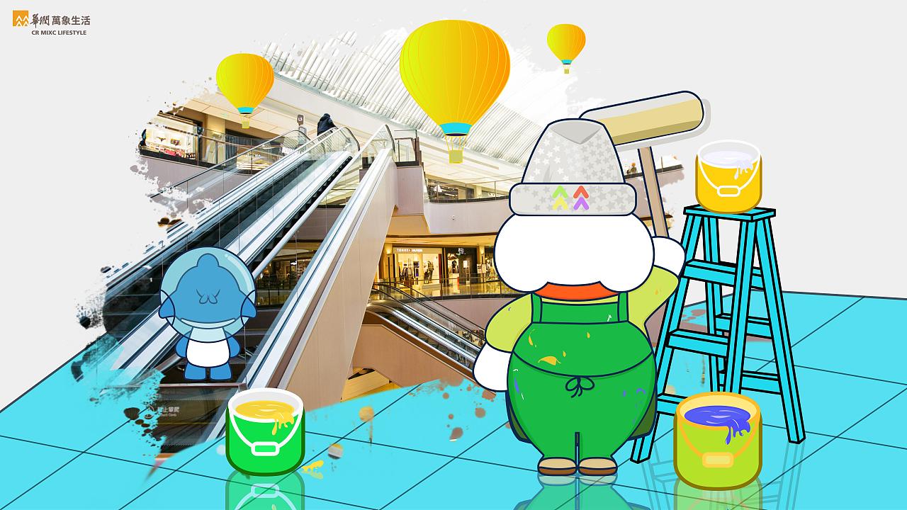 咕咕象——华润万象生活IP设计大赛