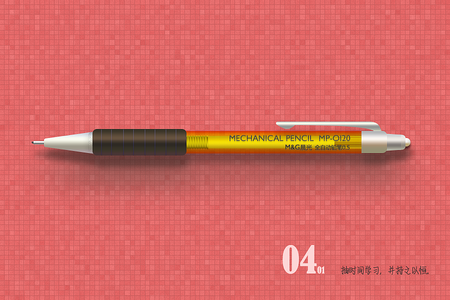 pencil 实物写生（图ZMjYyODM3MTY=） - 其他UI - 站酷设计师常青路283号原创素材 - 站酷ZCOOL