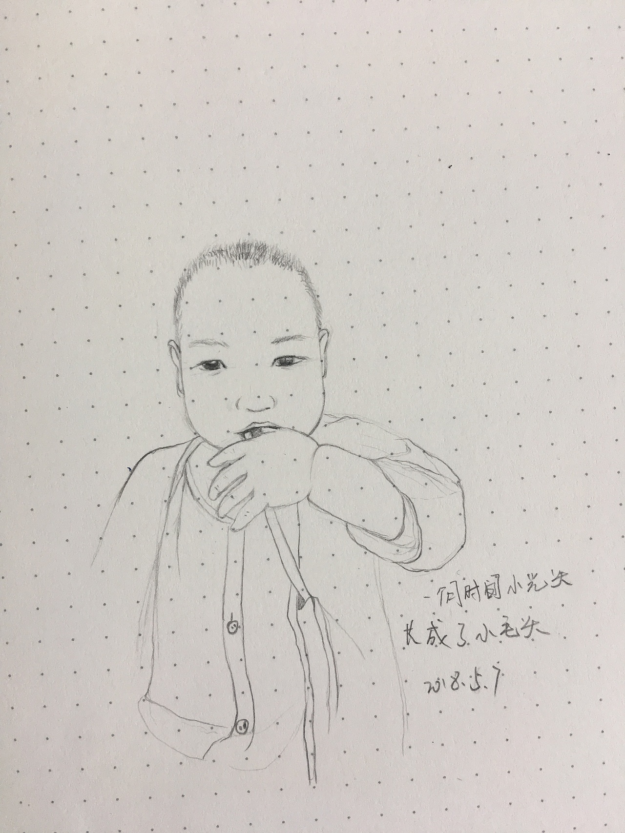 十个月的宝宝