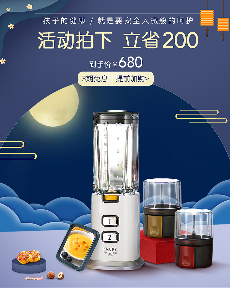 一些联合海报以及轮播海报