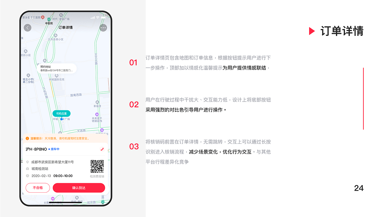 2019-2020作品集（图ZMjQzMzQ3Nzcy） - 其他UI - 站酷设计师宋晚一原创素材 - 站酷ZCOOL