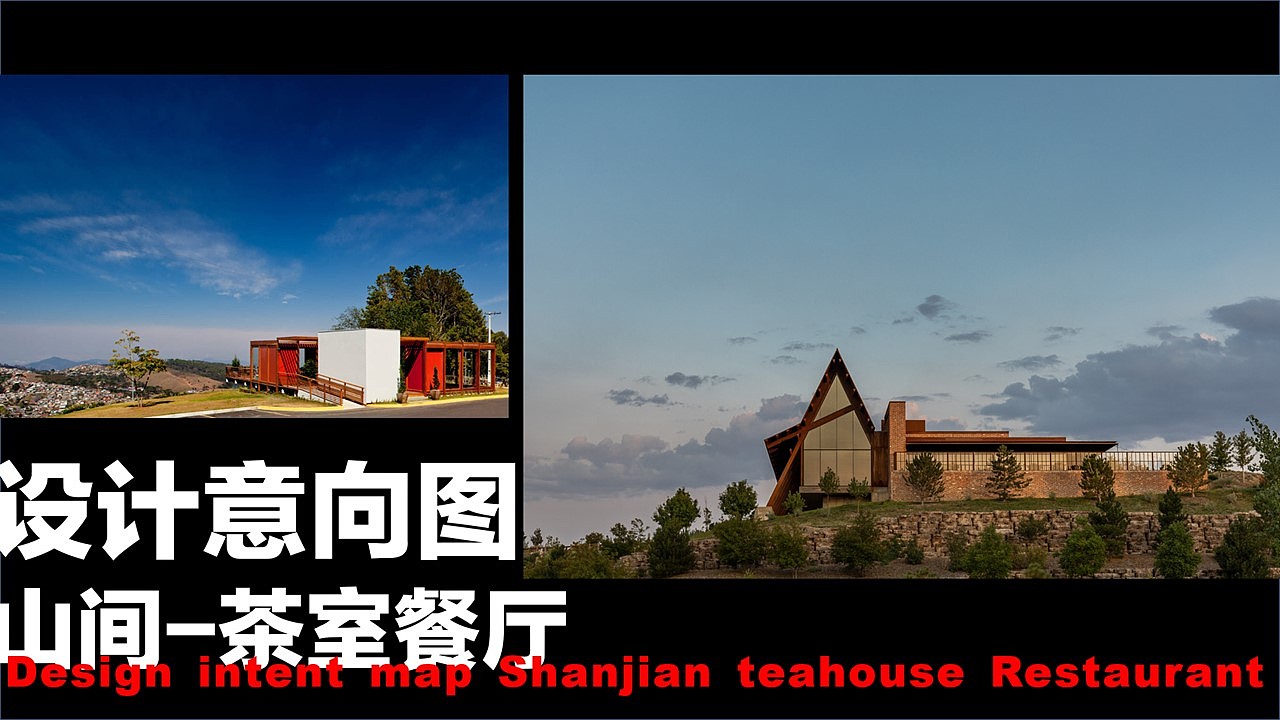 【品牌设计】“本草手作”茶饮休闲展示空间设计（图ZMjY3NjI0MzMy） - 品牌 - 站酷设计师芥子Smallest原创素材 - 站酷ZCOOL