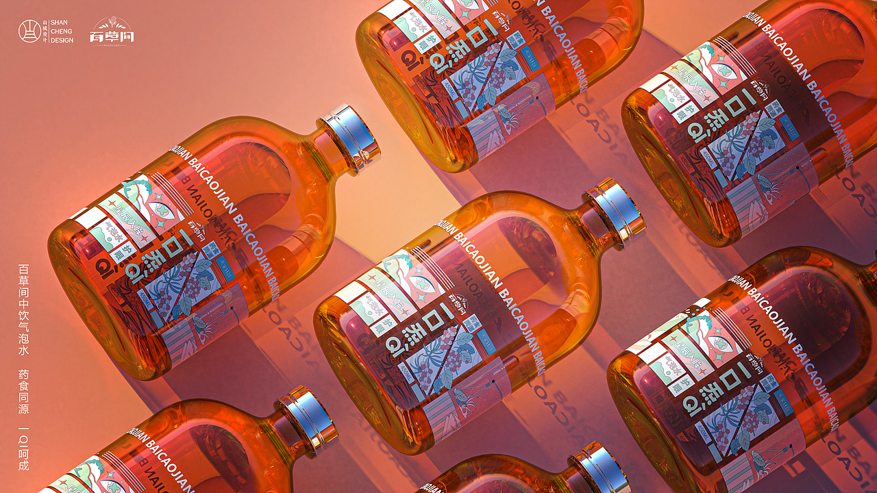 一口炁QI - 药食同源 - 百草间中式气泡水包装设计（图ZMjY5NjU1MDQw） - 包装 - 站酷设计师山城SHANCHENG原创素材 - 站酷ZCOOL
