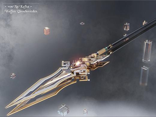 原神贯虹之槊——三维再设计