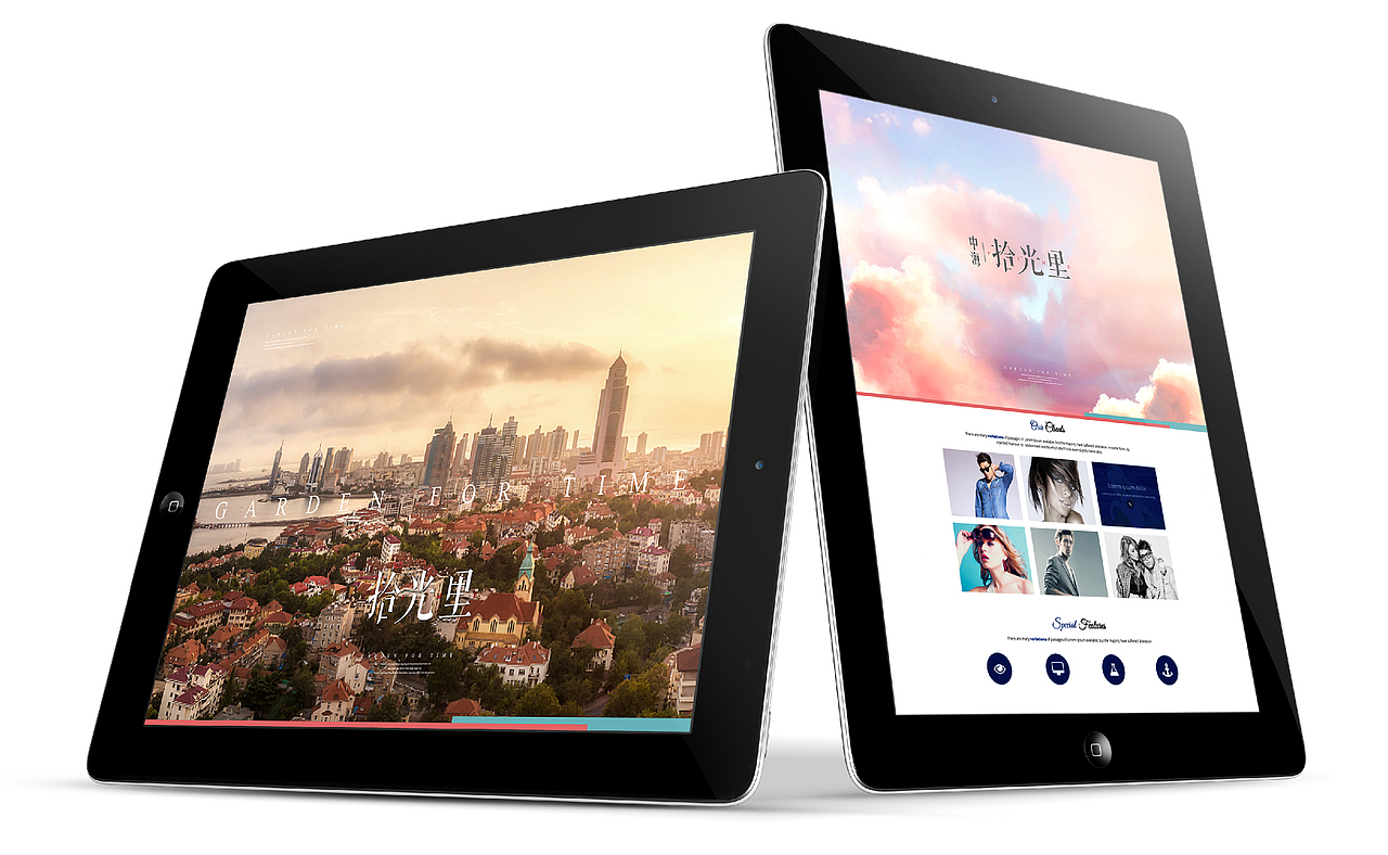 中海时光里推广视觉(现中海观澜庭)