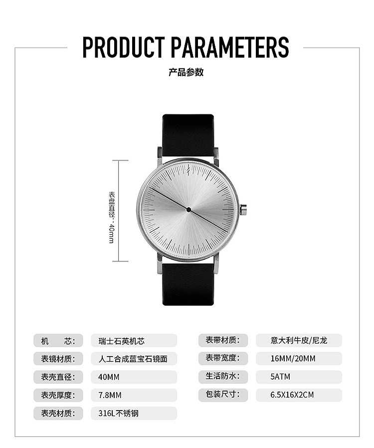 简约时尚小众手表，简约的高级感，详情页设计（图ZMTM4OTE2MzEy） - 电商 - 站酷设计师simpl原创素材 - 站酷ZCOOL