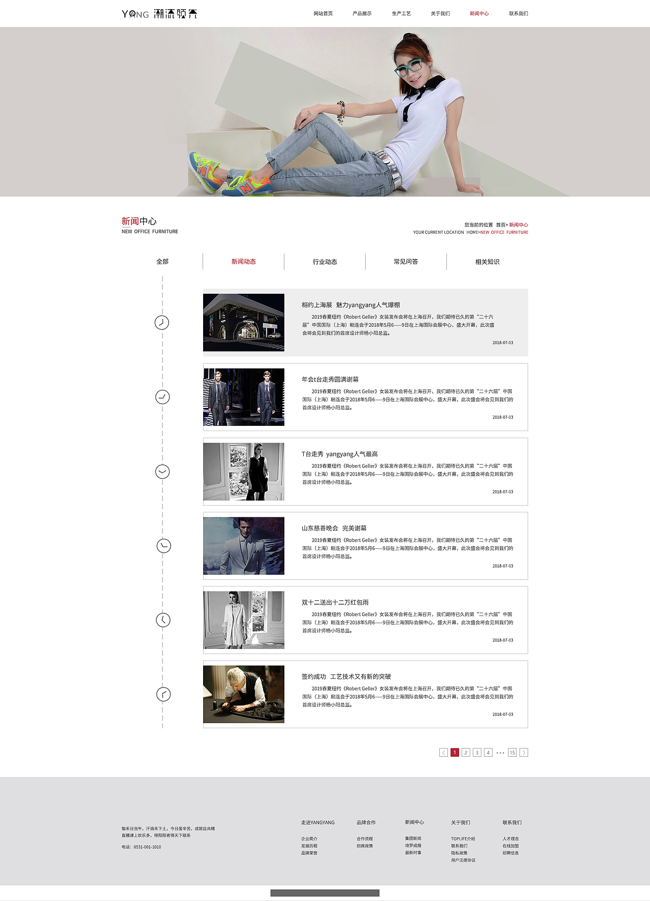 时尚女装网站（图ZMTc4Mjg2MDQw） - 企业官网 - 站酷设计师大爱棒棒糖原创素材 - 站酷ZCOOL