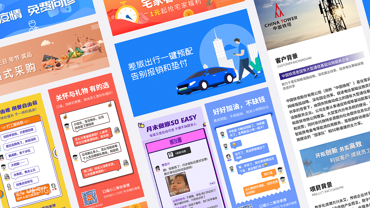 20-21年作品集（图ZMjg2MzgwNjky） - APP界面 - 站酷设计师碓冰拓海原创素材 - 站酷ZCOOL