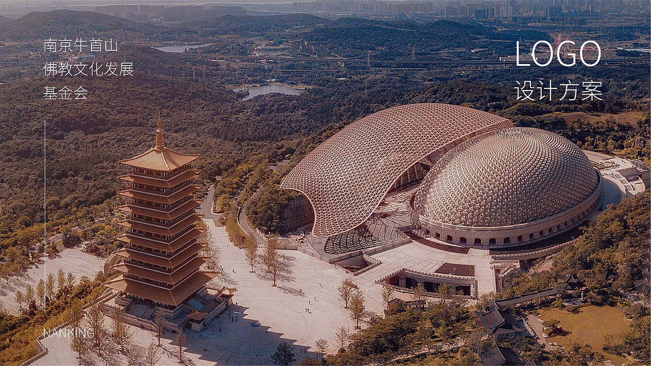 TAOD|中国南京牛首山佛教文化基金会品牌设计