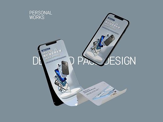 iPhone13彩磁手机壳-详情页