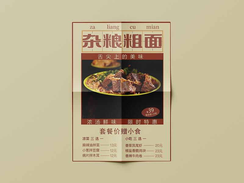 海报练习（图ZMjk5MTk0ODY4） - 其他 - 站酷设计师xiaoyuan设计原创素材 - 站酷ZCOOL