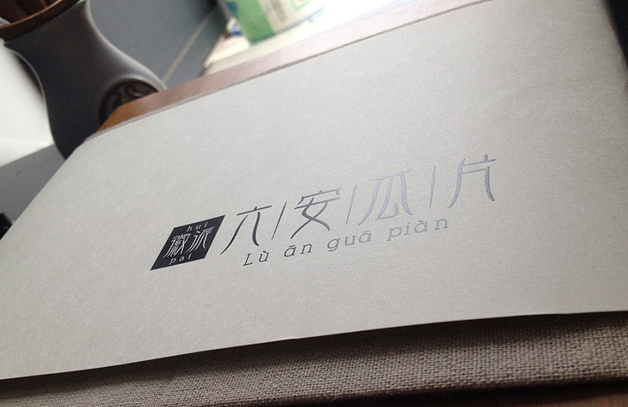 茶叶包装盒 ★ 上海早知设计（图ZMzQ3NDU1OTI=） - 包装 - 站酷设计师大师兄是李唐原创素材 - 站酷ZCOOL