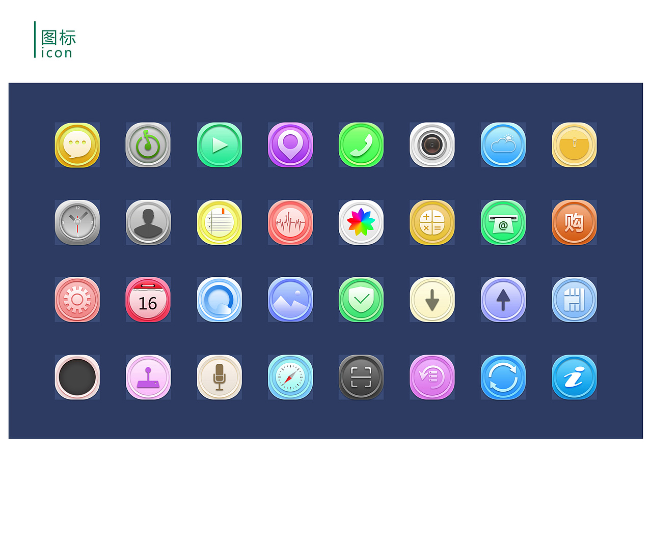 作品集（图ZODY0NTMxNDA=） - PPT/Keynote - 站酷设计师疯疯颠颠才自在原创素材 - 站酷ZCOOL