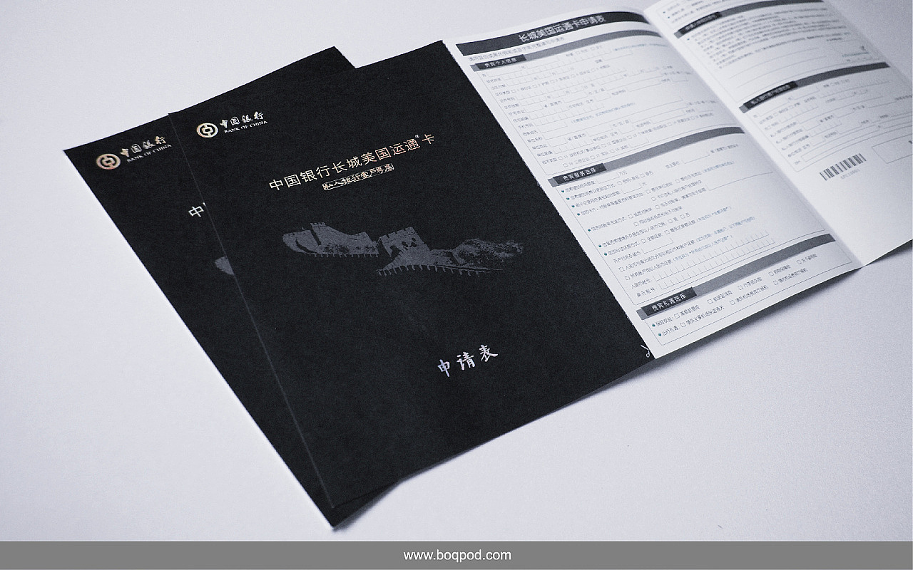 中国银行长城美国运通卡/boqpod荚果