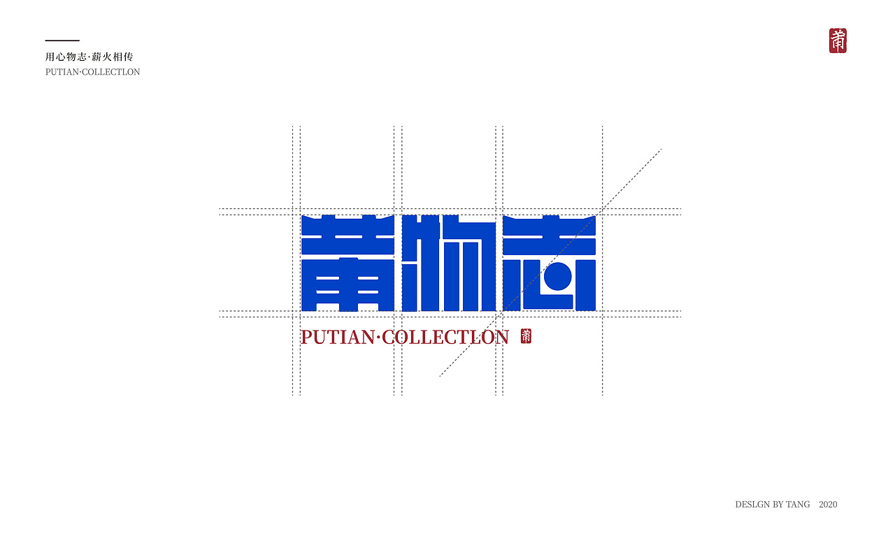 作品集简历-2021（图ZMjQ2MTQ2MDc2） - 包装 - 站酷设计师_唐唐唐原创素材 - 站酷ZCOOL