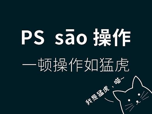 烂键盘之PS-10，立体玻璃质感文字