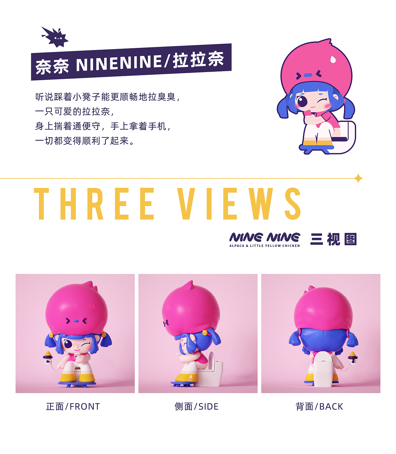 NINENINE/奈奈鸡——IP形象设计（图ZMjc0OTQ1MDA4） - IP形象 - 站酷设计师纷扰君原创素材 - 站酷ZCOOL