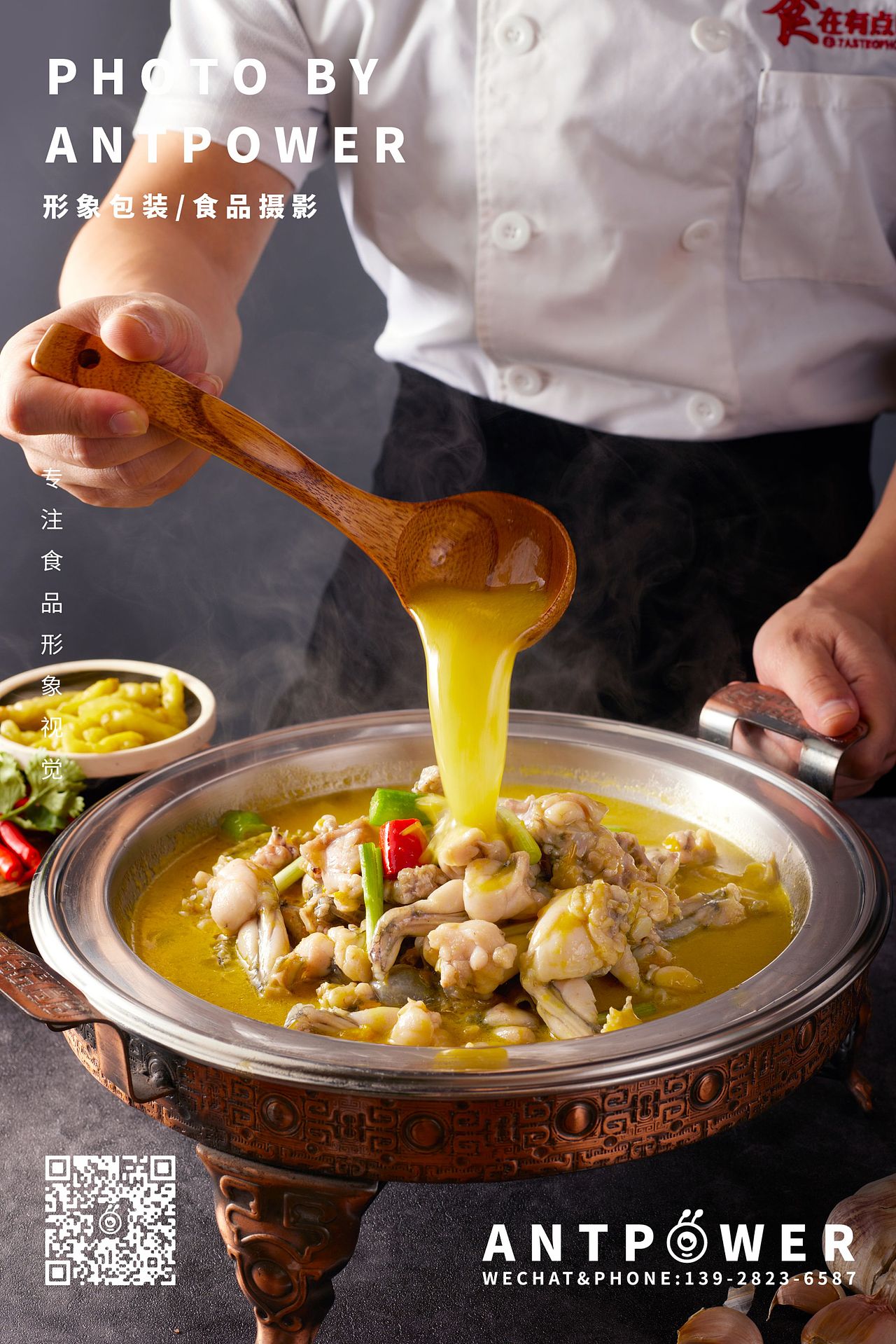 美食摄影 // 实在有点味