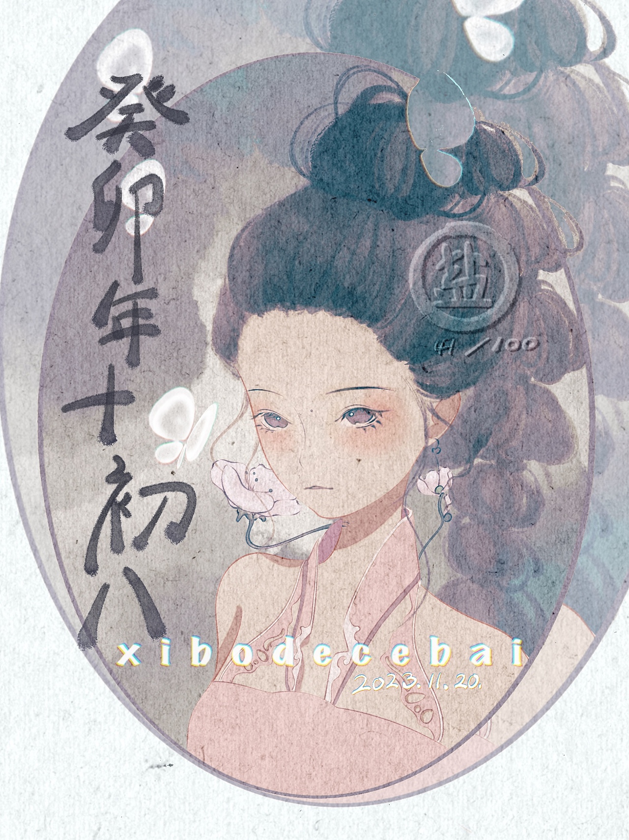 少女系列（圖ZMzU1NzQ4ODY0） - 創(chuàng)作習作 - 站酷設(shè)計師鹽柏原創(chuàng)素材 - 站酷ZCOOL