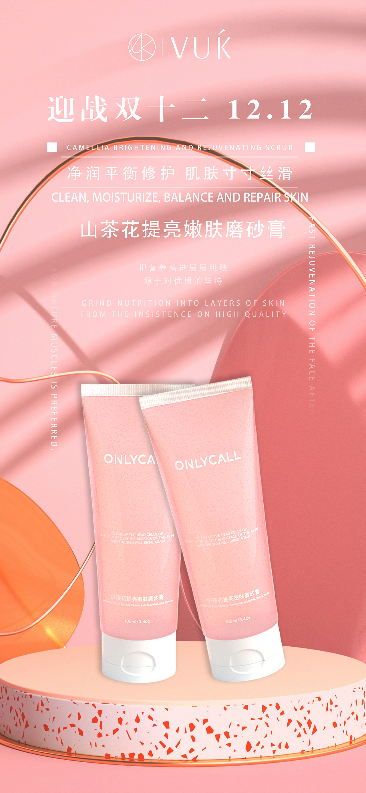 双十二海报（图ZMzI2OTc3Mzc2） - 海报 - 站酷设计师洛宸辉原创素材 - 站酷ZCOOL