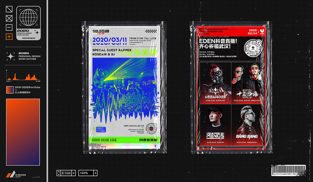 CLUB海报设计 | 第一期（图ZMjAwMTQ4MDY0） - 海报 - 站酷设计师MICROXIN原创素材 - 站酷ZCOOL